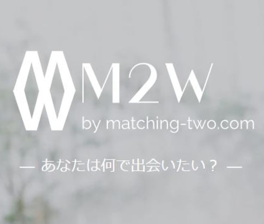 M2Wのサイトで紹介されました