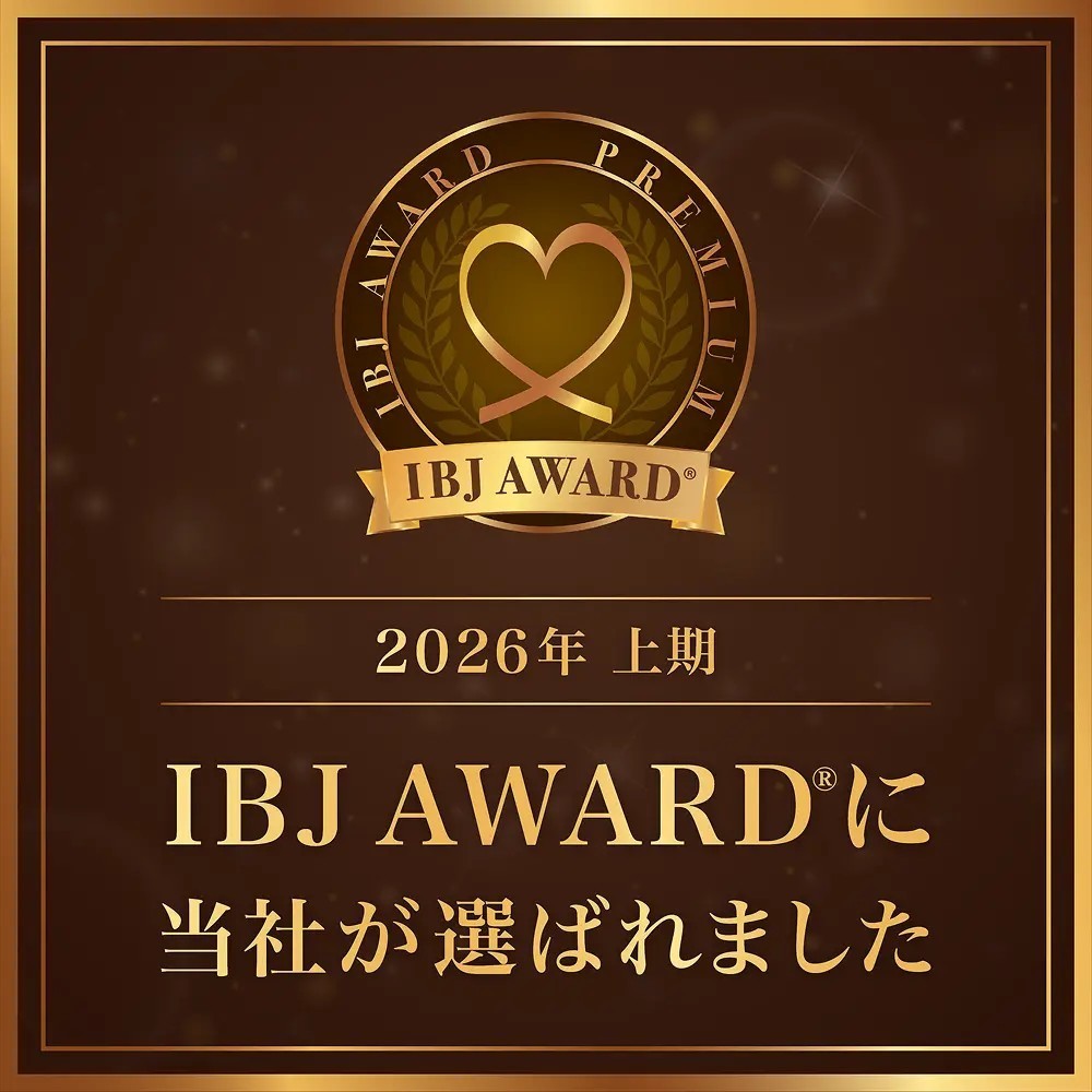 IBJアワード2026上期受賞